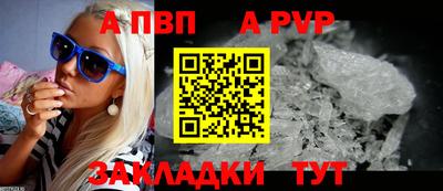 кристаллы Лесосибирск