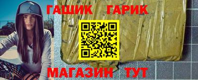 кристаллы Лесосибирск