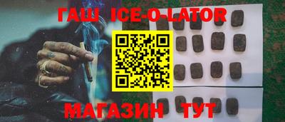 кристаллы Лесосибирск