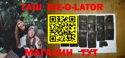гашик Ливны