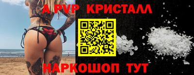гашик Ливны