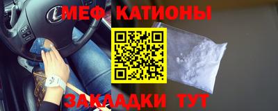 спайс Ликино-Дулёво
