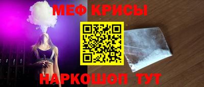 спайс Ликино-Дулёво