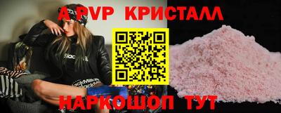 гашик Ливны