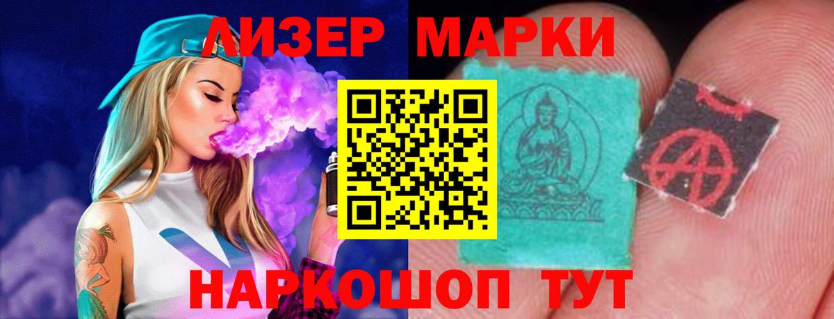 ЛСД экстази ecstasy Сатка
