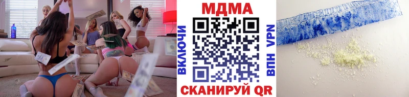 МДМА crystal  где купить   Сатка 