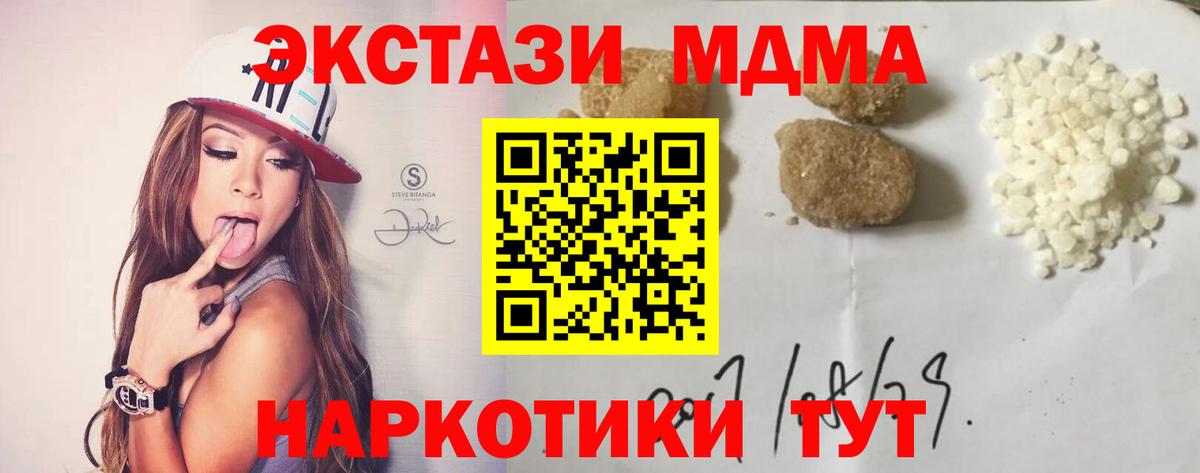 МДМА VHQ Сатка