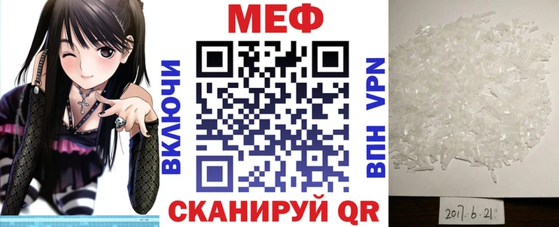 МЕФ VHQ  Сатка 