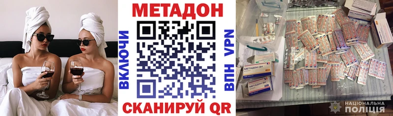 МЕТАДОН мёд Сатка