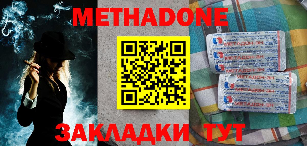 Метадон VHQ  KRAKEN ССЫЛКА  Сатка  Вход с VPN  МЕТАДОН VHQ 