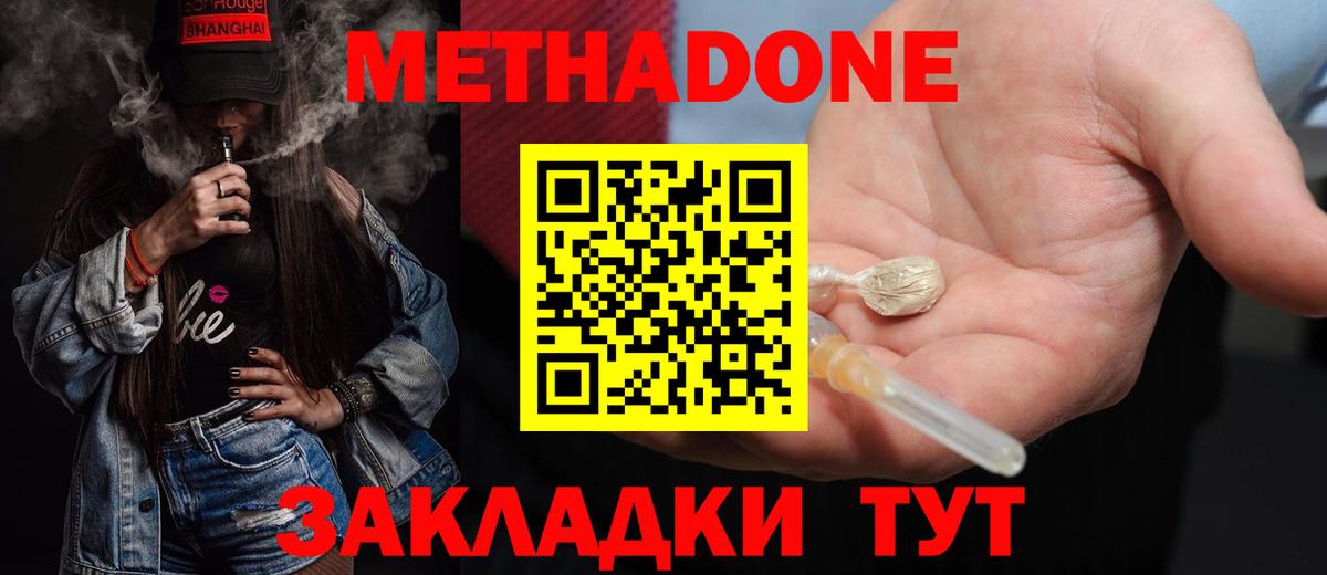 APVP СК кристаллы  ЭКСТАЗИ  Сатка  Вход с VPN  Меф МЯУ МЯУ кристаллы  ГАШ  КОКАИН  Конопля  АМФ  