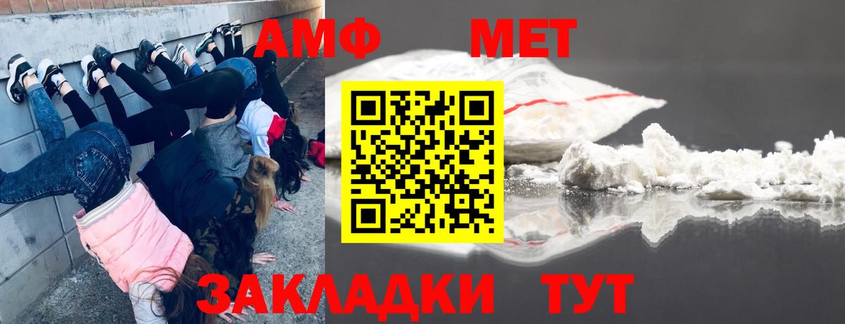 Сатка  Первитин Декстрометамфетамин 99.9%  Вход с VPN 