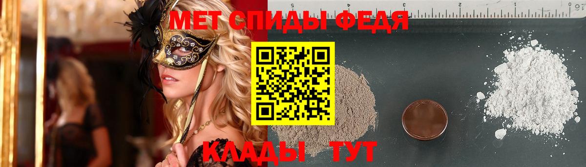 Метамфетамин пудра Сатка