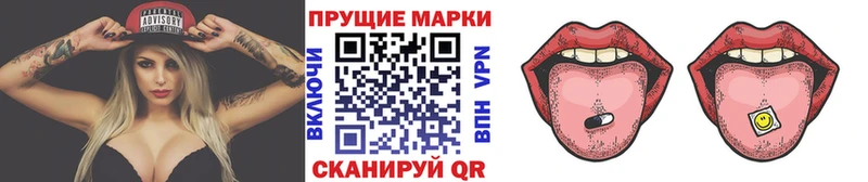 Наркотические марки 1,8мг  Сатка 