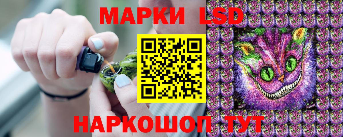 Наркотические марки 1,5мг Сатка
