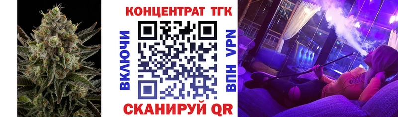 Дистиллят ТГК гашишное масло  Сатка 