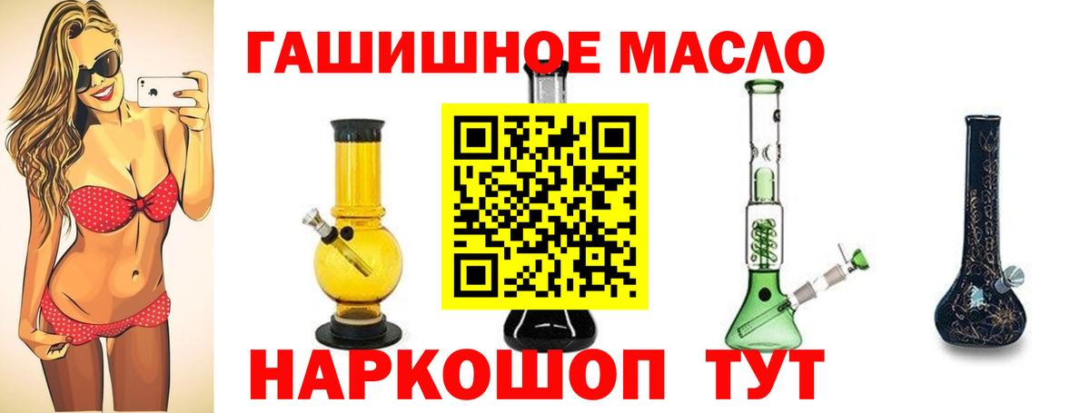 Дистиллят ТГК жижа  Вход с VPN  Сатка 