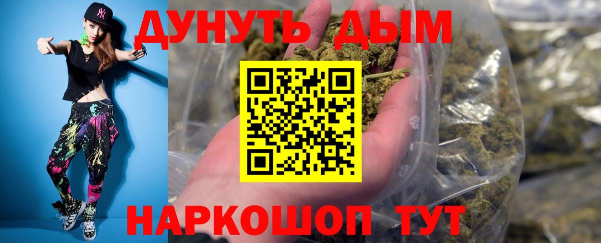 Каннабис LSD WEED Сатка