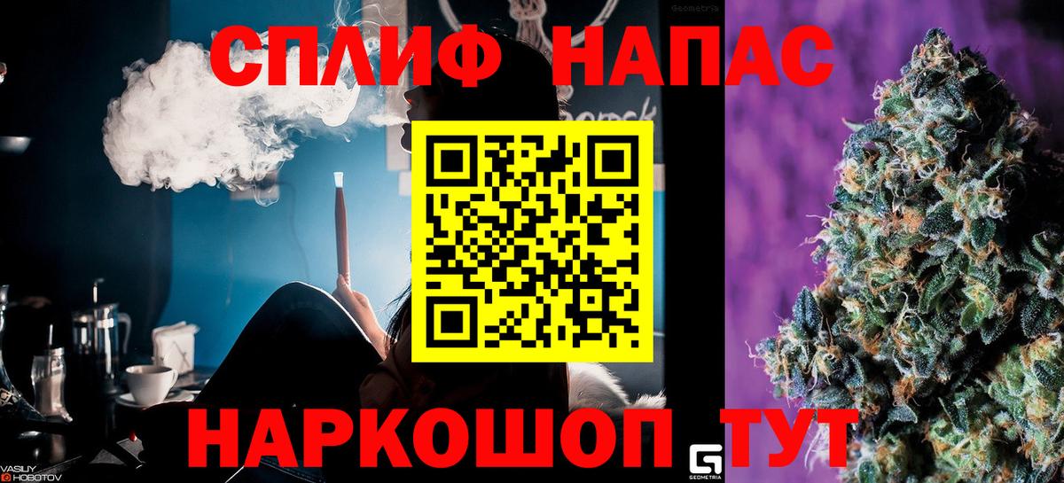 Канабис тримм  Каннабис VHQ  Сатка  Вход с VPN 